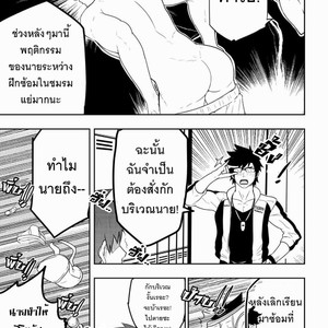 [BlackMonkey Pro] Detention [Thai] – Gay Comics image 008.jpg