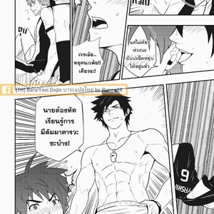 [BlackMonkey Pro] Detention [Thai] – Gay Comics image 026.jpg