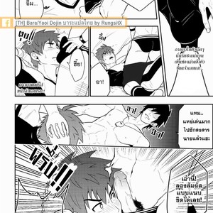 [BlackMonkey Pro] Detention [Thai] – Gay Comics image 030.jpg