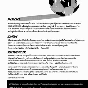[BlackMonkey Pro] Detention [Thai] – Gay Comics image 040.jpg
