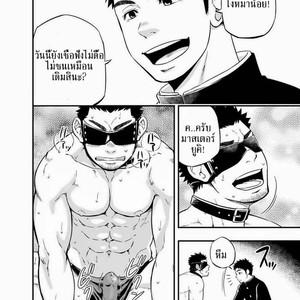 [Draw Two] Cage [Thai] – Gay Comics image 010.jpg