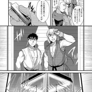[Ajinomoto (Natsuhara Saike)] Endless Match – Street Fighter dj [JP] – Gay Comics image 009.jpg