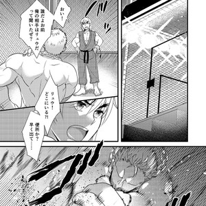 [Ajinomoto (Natsuhara Saike)] Endless Match – Street Fighter dj [JP] – Gay Comics image 013.jpg