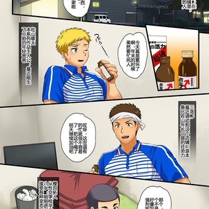 [Sushipuri (Kanbe Chuji)] Asedaku!! Shirudaku! SGWex! [Chinese] – Gay Comics image 002.jpg