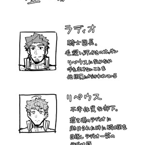 [PULIN Nabe (kakenari)] いせかい 2 [JP] – Gay Comics image 002.jpg