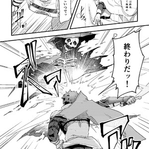 [PULIN Nabe (kakenari)] いせかい 2 [JP] – Gay Comics image 003.jpg