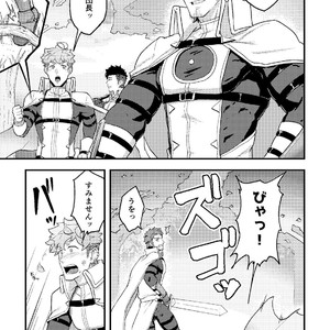 [PULIN Nabe (kakenari)] いせかい 2 [JP] – Gay Comics image 004.jpg