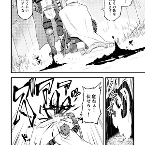 [PULIN Nabe (kakenari)] いせかい 2 [JP] – Gay Comics image 005.jpg