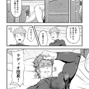 [PULIN Nabe (kakenari)] いせかい 2 [JP] – Gay Comics image 009.jpg