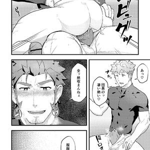 [PULIN Nabe (kakenari)] いせかい 2 [JP] – Gay Comics image 013.jpg