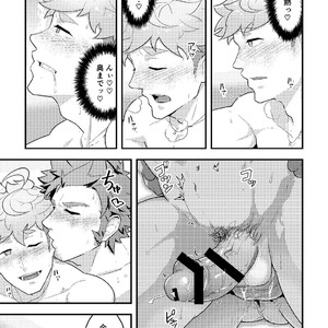 [PULIN Nabe (kakenari)] いせかい 2 [JP] – Gay Comics image 016.jpg