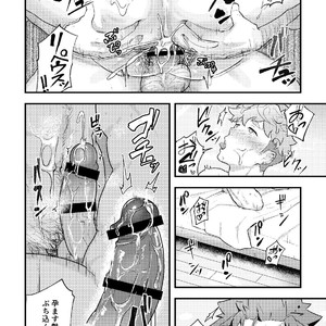 [PULIN Nabe (kakenari)] いせかい 2 [JP] – Gay Comics image 025.jpg