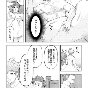 [PULIN Nabe (kakenari)] いせかい 2 [JP] – Gay Comics image 027.jpg