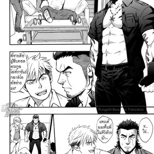 [RYCANTHROPY (Mizuki Gai)] Final Fantasy XV dj – SCUTUM [Thai] – Gay Comics image 007.jpg