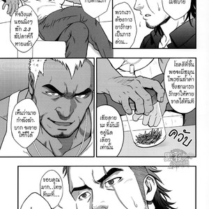 [RYCANTHROPY (Mizuki Gai)] Final Fantasy XV dj – SCUTUM [Thai] – Gay Comics image 008.jpg