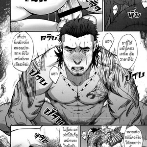 [RYCANTHROPY (Mizuki Gai)] Final Fantasy XV dj – SCUTUM [Thai] – Gay Comics image 013.jpg