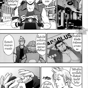 [RYCANTHROPY (Mizuki Gai)] Final Fantasy XV dj – SCUTUM [Thai] – Gay Comics image 024.jpg