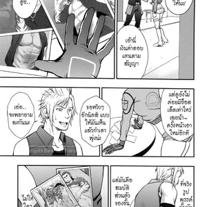 [RYCANTHROPY (Mizuki Gai)] Final Fantasy XV dj – SCUTUM [Thai] – Gay Comics image 030.jpg