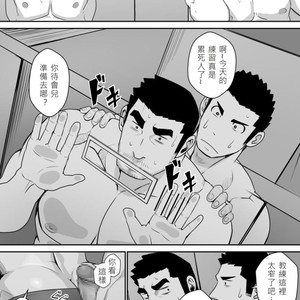[Higeudon (Sakuramaru)] Suki nan dakara, Shou ga Nai [Cn] – Gay Comics image 008.jpg