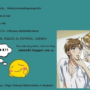 [07Koubou (SASAHARA Rena)] Free! dj – Don’t look at me! [Español] – Gay Comics