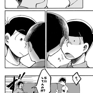 [唐揚] スキンシップセンセーション – Osomatsu-san dj [JP] – Gay Comics image 005.jpg