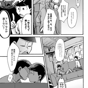 [唐揚] スキンシップセンセーション – Osomatsu-san dj [JP] – Gay Comics image 006.jpg