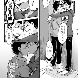 [唐揚] スキンシップセンセーション – Osomatsu-san dj [JP] – Gay Comics image 011.jpg