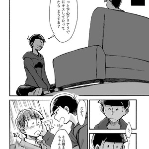 [唐揚] スキンシップセンセーション – Osomatsu-san dj [JP] – Gay Comics image 015.jpg