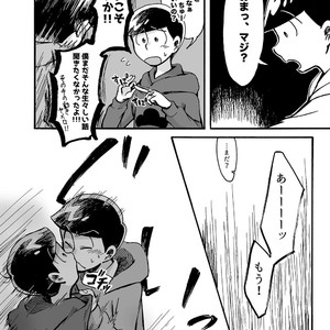 [唐揚] スキンシップセンセーション – Osomatsu-san dj [JP] – Gay Comics image 017.jpg