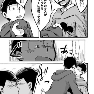 [唐揚] スキンシップセンセーション – Osomatsu-san dj [JP] – Gay Comics image 018.jpg