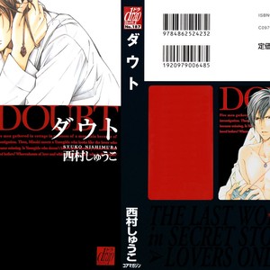 [NISHIMURA Shuuko] Doubt [Eng] – Gay Comics image 006.jpg