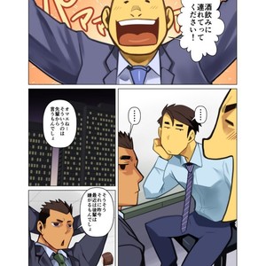 [Gamushara! (Nakata Shunpei)] Bakkasu no Sakazuki [JP] – Gay Comics image 002.jpg
