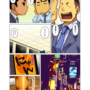 [Gamushara! (Nakata Shunpei)] Bakkasu no Sakazuki [JP] – Gay Comics image 003.jpg