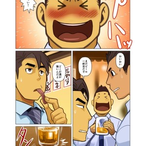 [Gamushara! (Nakata Shunpei)] Bakkasu no Sakazuki [JP] – Gay Comics image 004.jpg
