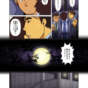 [Gamushara! (Nakata Shunpei)] Bakkasu no Sakazuki [JP] – Gay Comics image 006.jpg