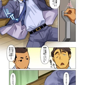 [Gamushara! (Nakata Shunpei)] Bakkasu no Sakazuki [JP] – Gay Comics image 007.jpg