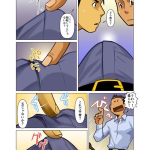 [Gamushara! (Nakata Shunpei)] Bakkasu no Sakazuki [JP] – Gay Comics image 009.jpg