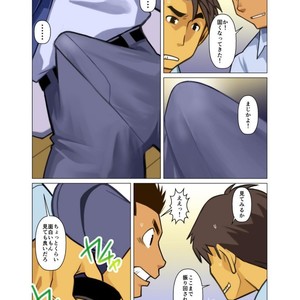 [Gamushara! (Nakata Shunpei)] Bakkasu no Sakazuki [JP] – Gay Comics image 010.jpg
