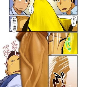 [Gamushara! (Nakata Shunpei)] Bakkasu no Sakazuki [JP] – Gay Comics image 011.jpg