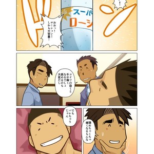 [Gamushara! (Nakata Shunpei)] Bakkasu no Sakazuki [JP] – Gay Comics image 022.jpg
