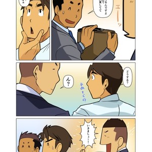 [Gamushara! (Nakata Shunpei)] Bakkasu no Sakazuki [JP] – Gay Comics image 030.jpg