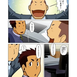 [Gamushara! (Nakata Shunpei)] Bakkasu no Sakazuki [JP] – Gay Comics image 036.jpg