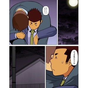 [Gamushara! (Nakata Shunpei)] Bakkasu no Sakazuki [JP] – Gay Comics image 038.jpg