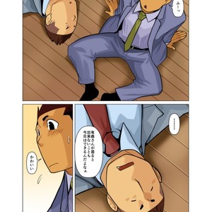 [Gamushara! (Nakata Shunpei)] Bakkasu no Sakazuki [JP] – Gay Comics image 039.jpg