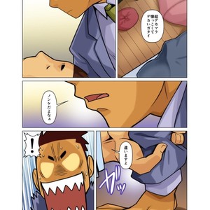 [Gamushara! (Nakata Shunpei)] Bakkasu no Sakazuki [JP] – Gay Comics image 040.jpg
