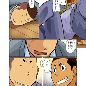 [Gamushara! (Nakata Shunpei)] Bakkasu no Sakazuki [JP] – Gay Comics image 041.jpg