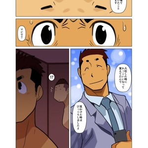 [Gamushara! (Nakata Shunpei)] Bakkasu no Sakazuki [JP] – Gay Comics image 043.jpg