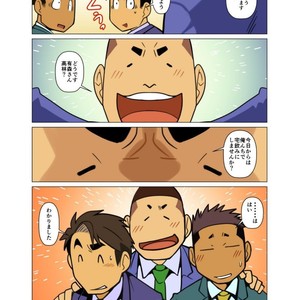 [Gamushara! (Nakata Shunpei)] Bakkasu no Sakazuki [JP] – Gay Comics image 050.jpg