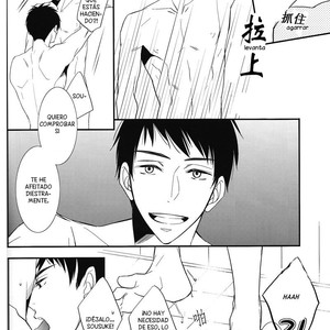 [NICO (Kojima)] Himitsu no Are. – Free! dj [Español] – Gay Comics image 013.jpg