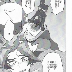 [Ushiromuki Zenryoku Shissou (Osame)] A little bit further – Yu-Gi-Oh! VRAINS dj [JP] – Gay Comics image 006.jpg